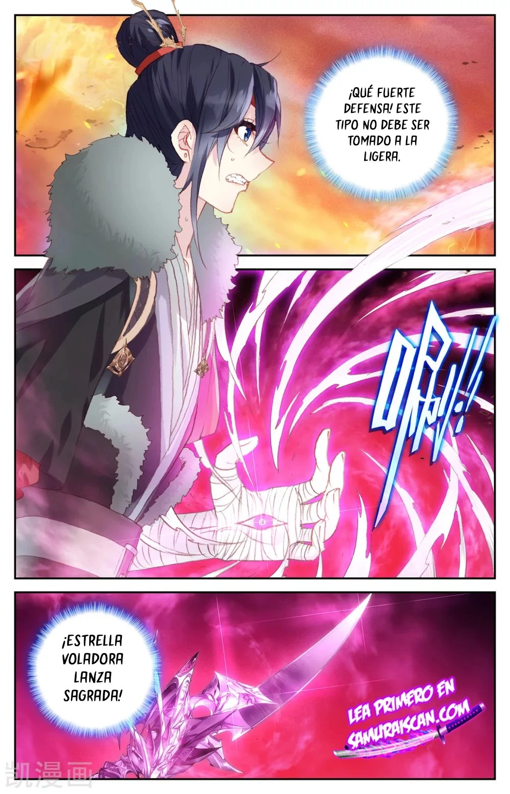 The Heaven's List capítulo 145 página 8
