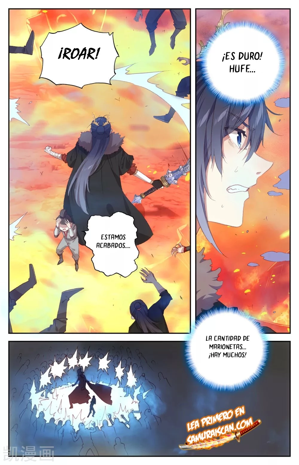 The Heaven's List capítulo 147 página 4