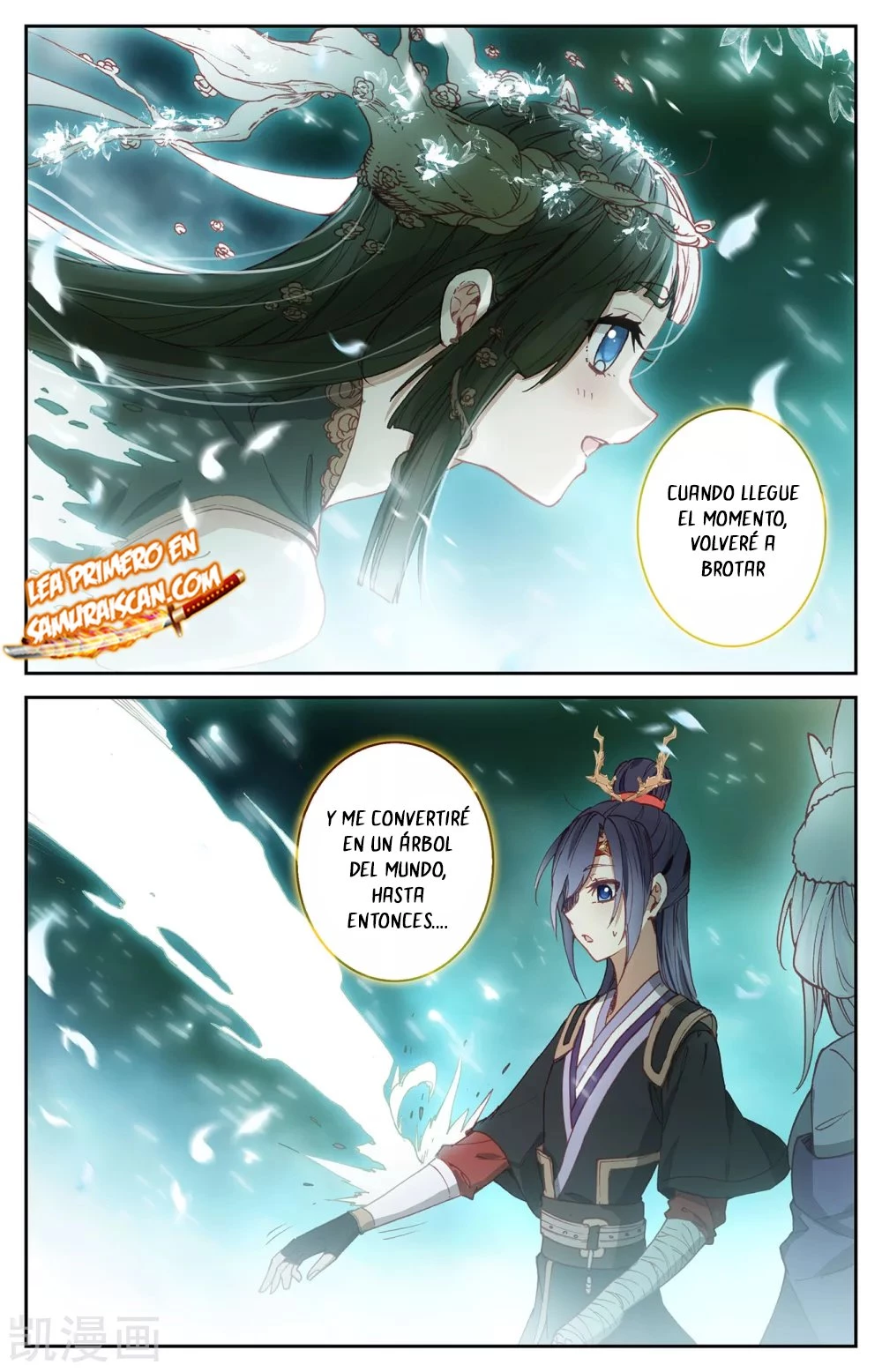 The Heaven's List capítulo 151 página 6