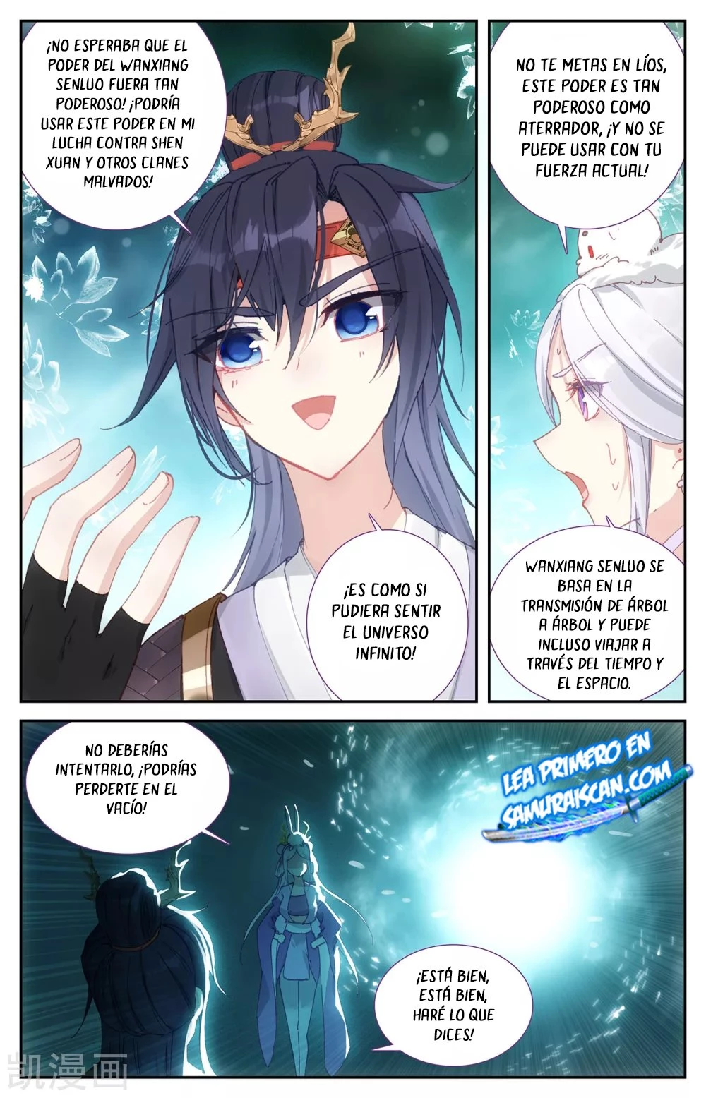 The Heaven's List capítulo 152 página 4
