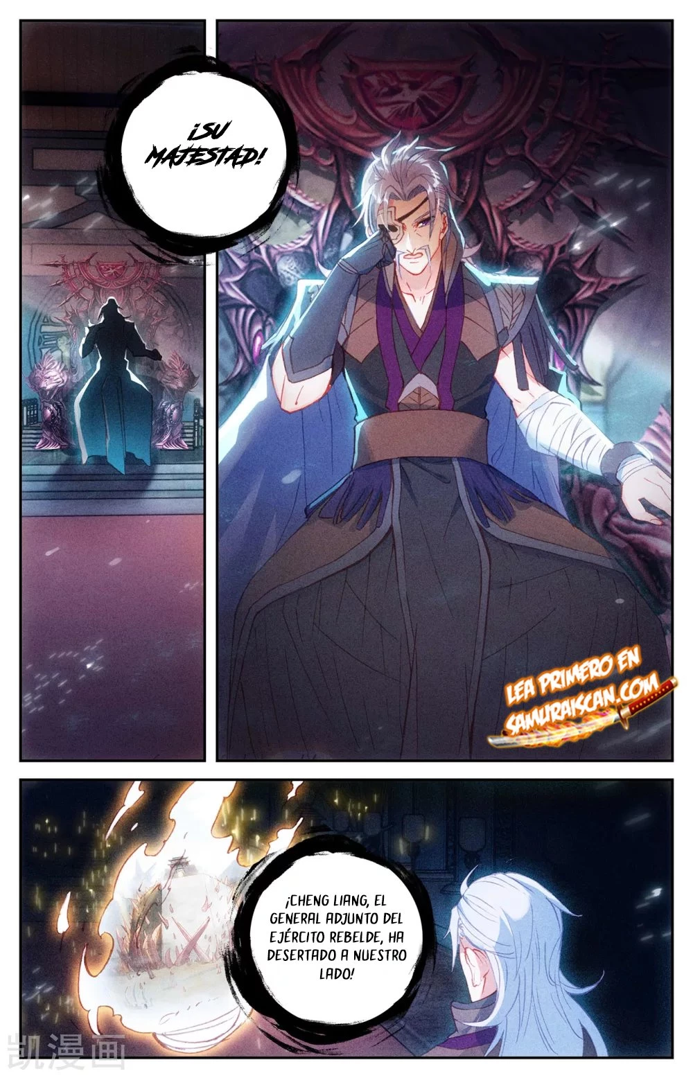 The Heaven's List capítulo 152 página 6