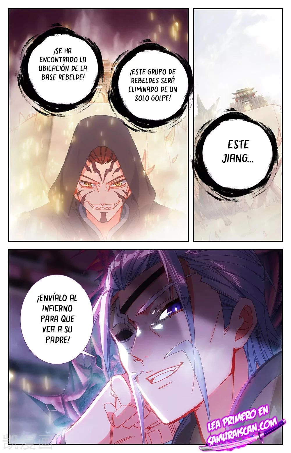 The Heaven's List capítulo 152 página 7