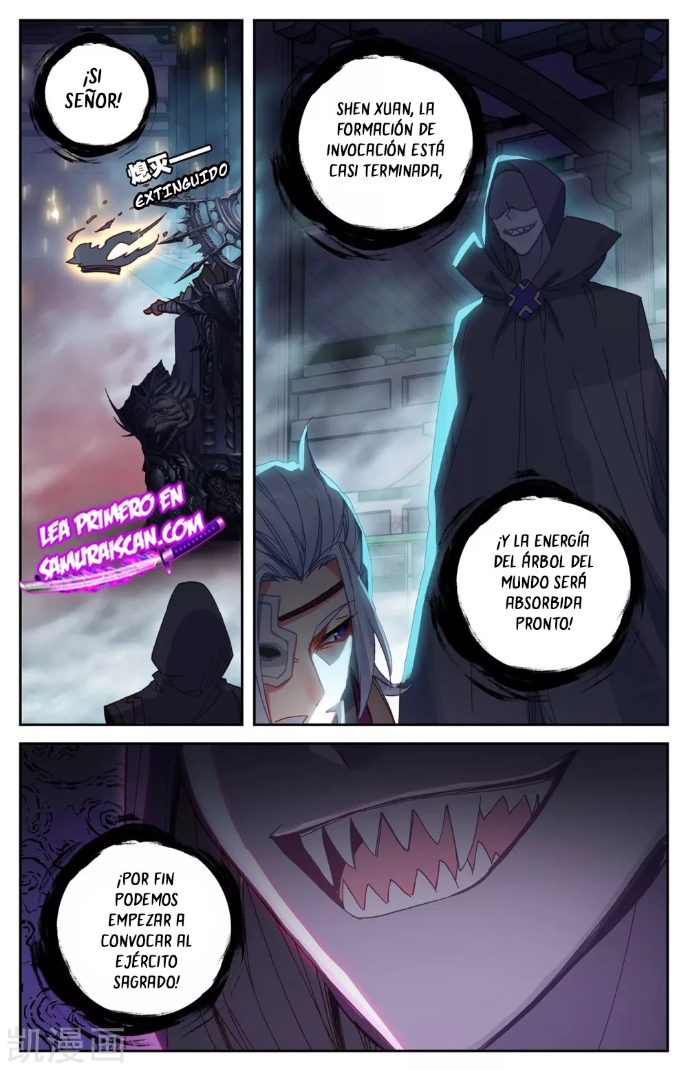 The Heaven's List capítulo 152 página 8