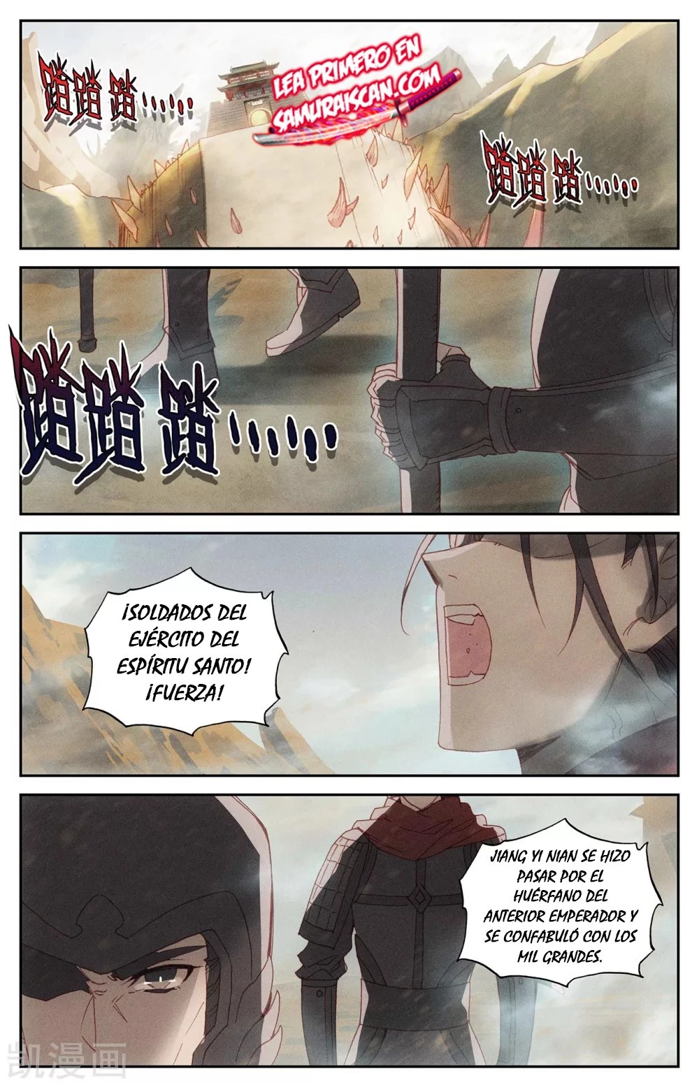The Heaven's List capítulo 154 página 6