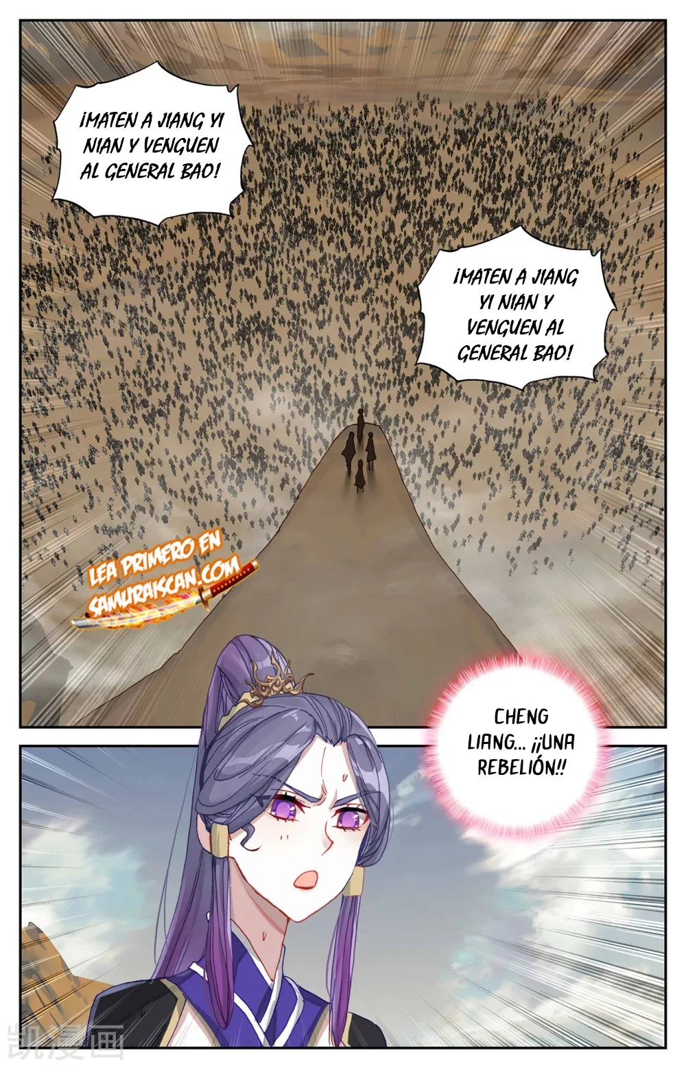 The Heaven's List capítulo 154 página 8