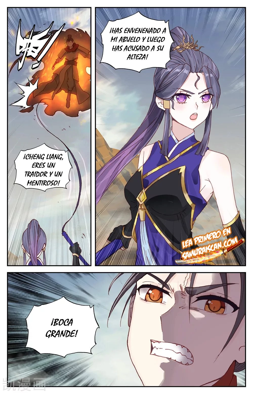 The Heaven's List capítulo 155 página 4