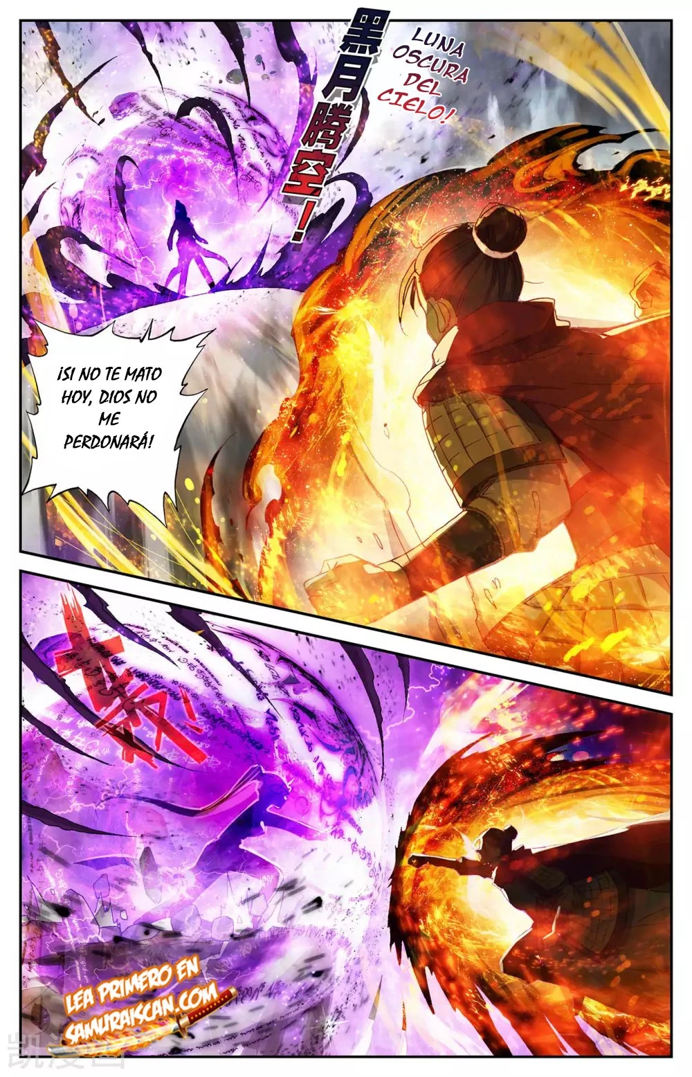 The Heaven's List capítulo 155 página 6