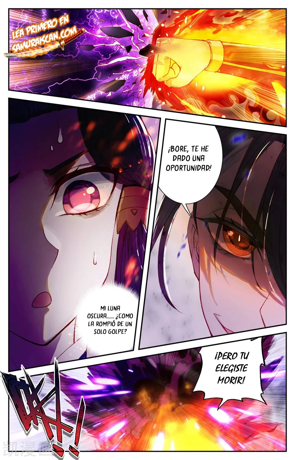 The Heaven's List capítulo 155 página 7