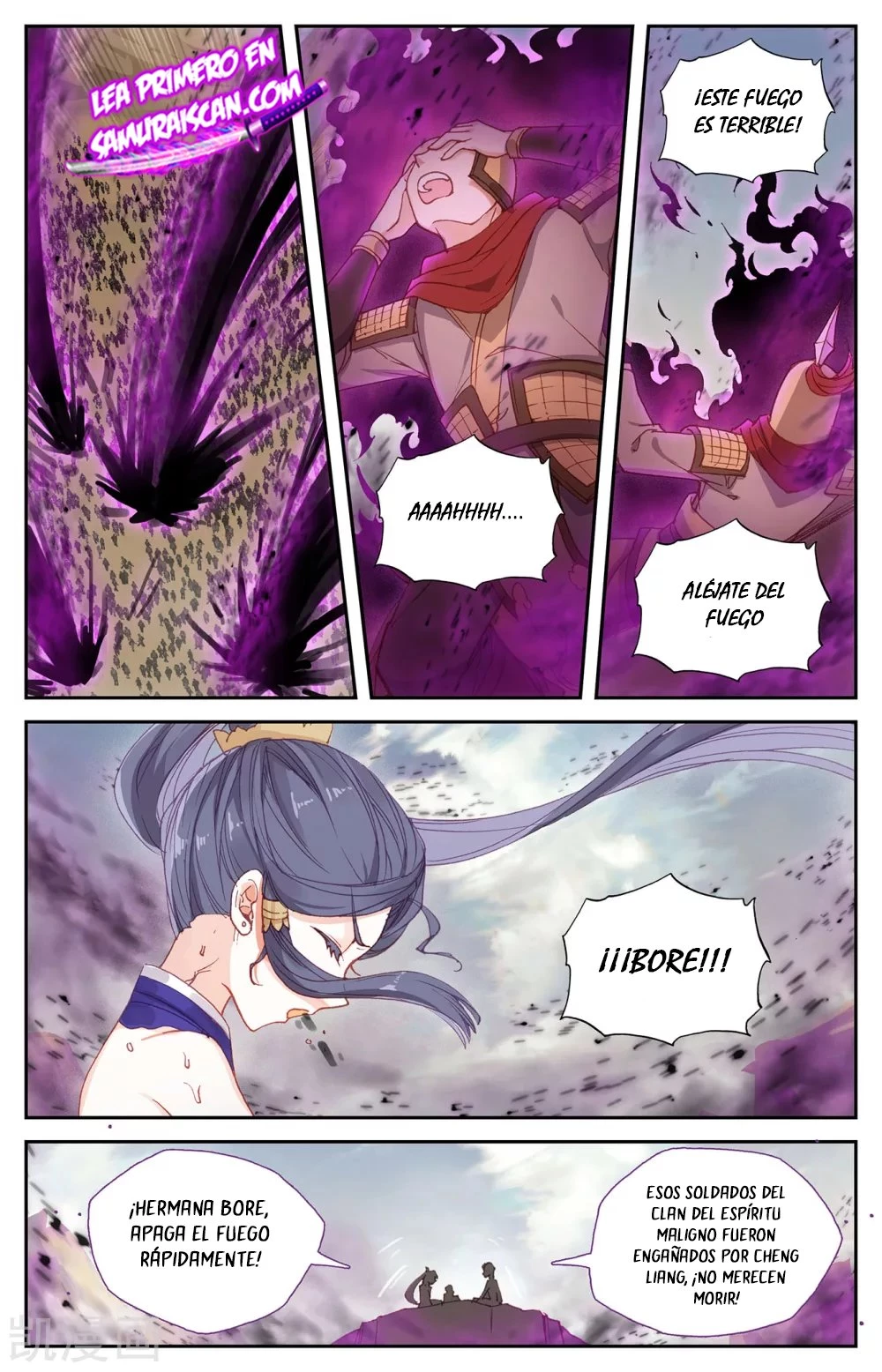 The Heaven's List capítulo 155 página 8