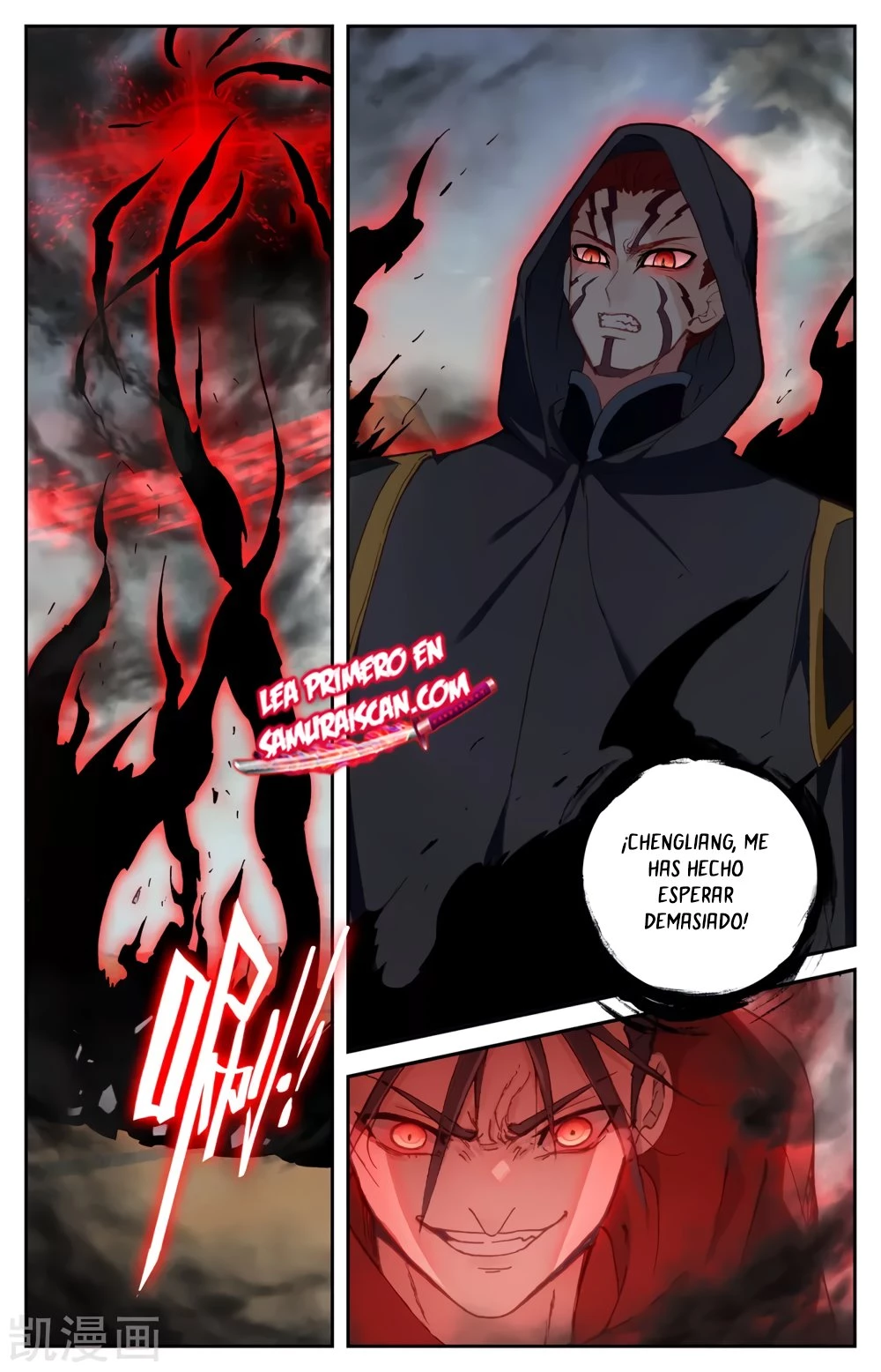 The Heaven's List capítulo 158 página 6