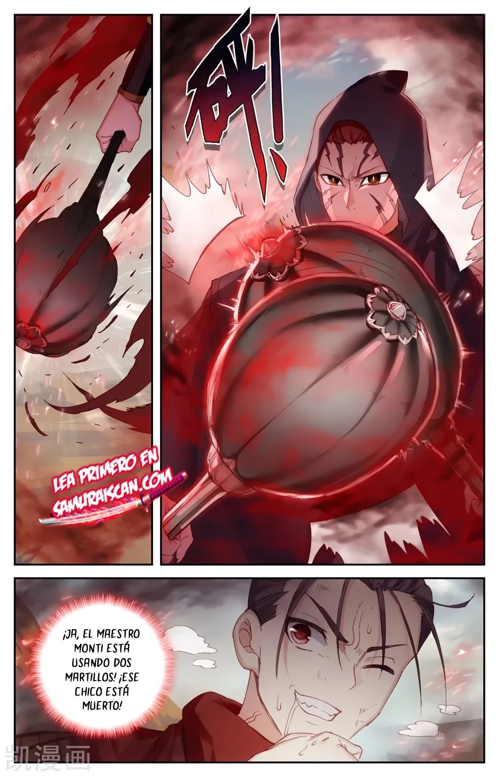 The Heaven's List capítulo 159 página 4