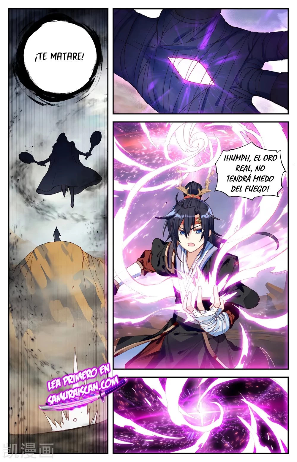 The Heaven's List capítulo 159 página 5