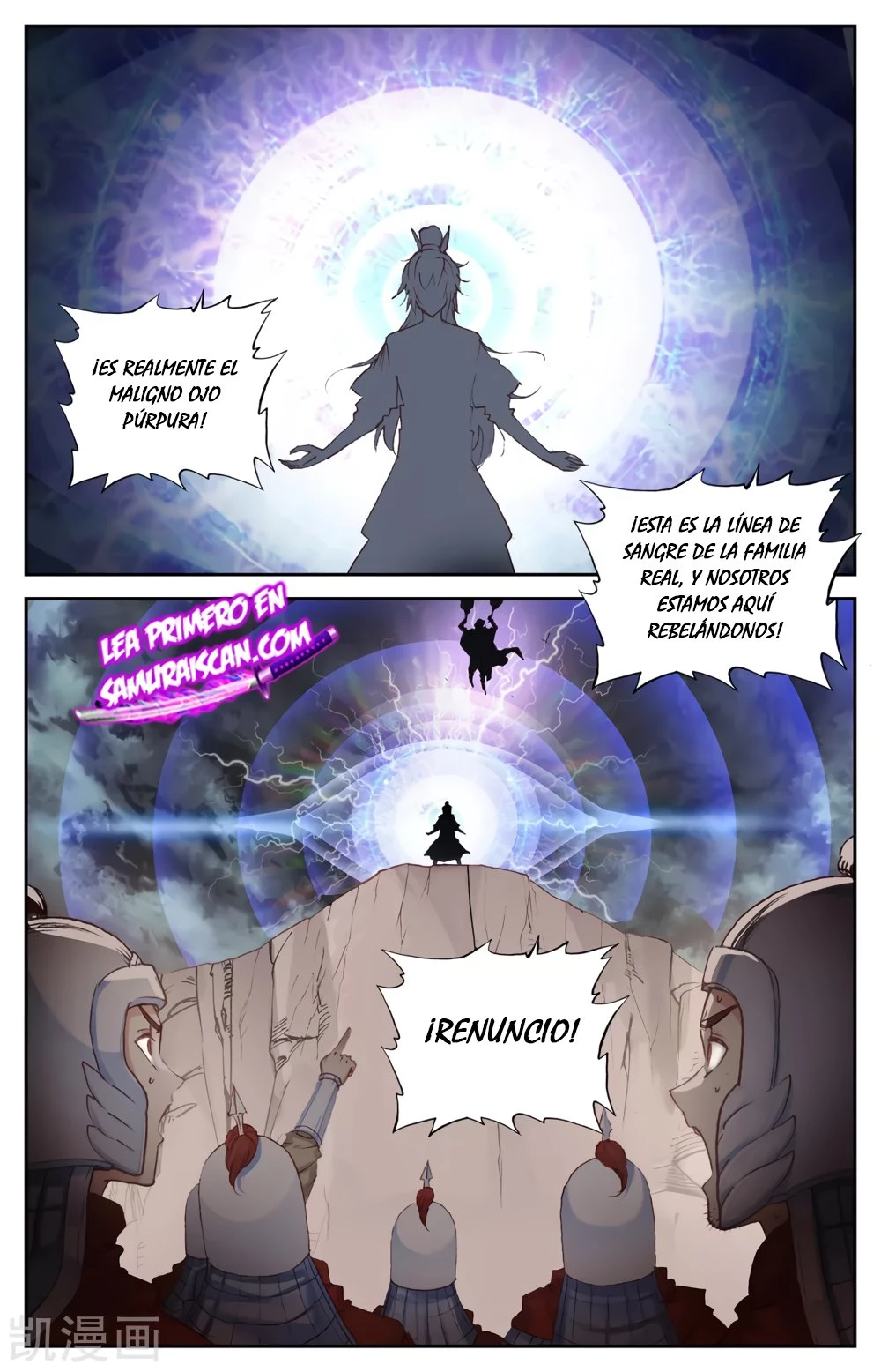 The Heaven's List capítulo 159 página 7