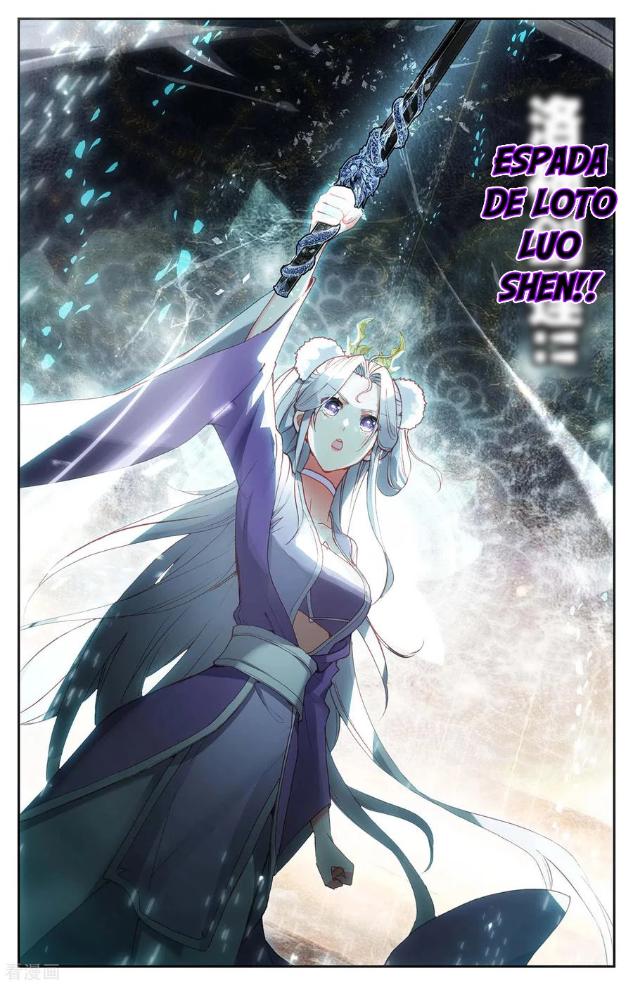 The Heaven's List capítulo 179 página 6