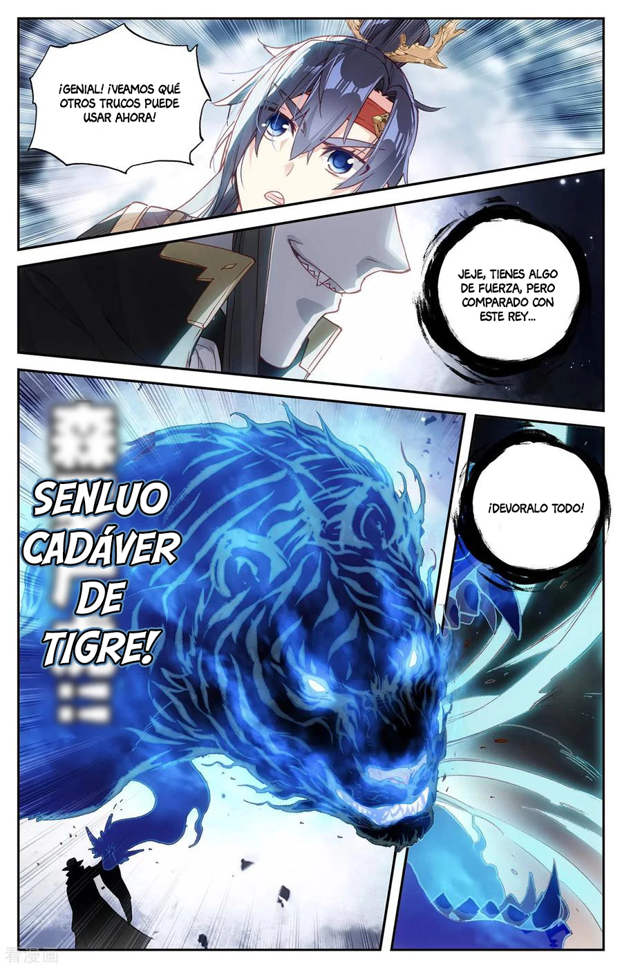 The Heaven's List capítulo 181 página 4