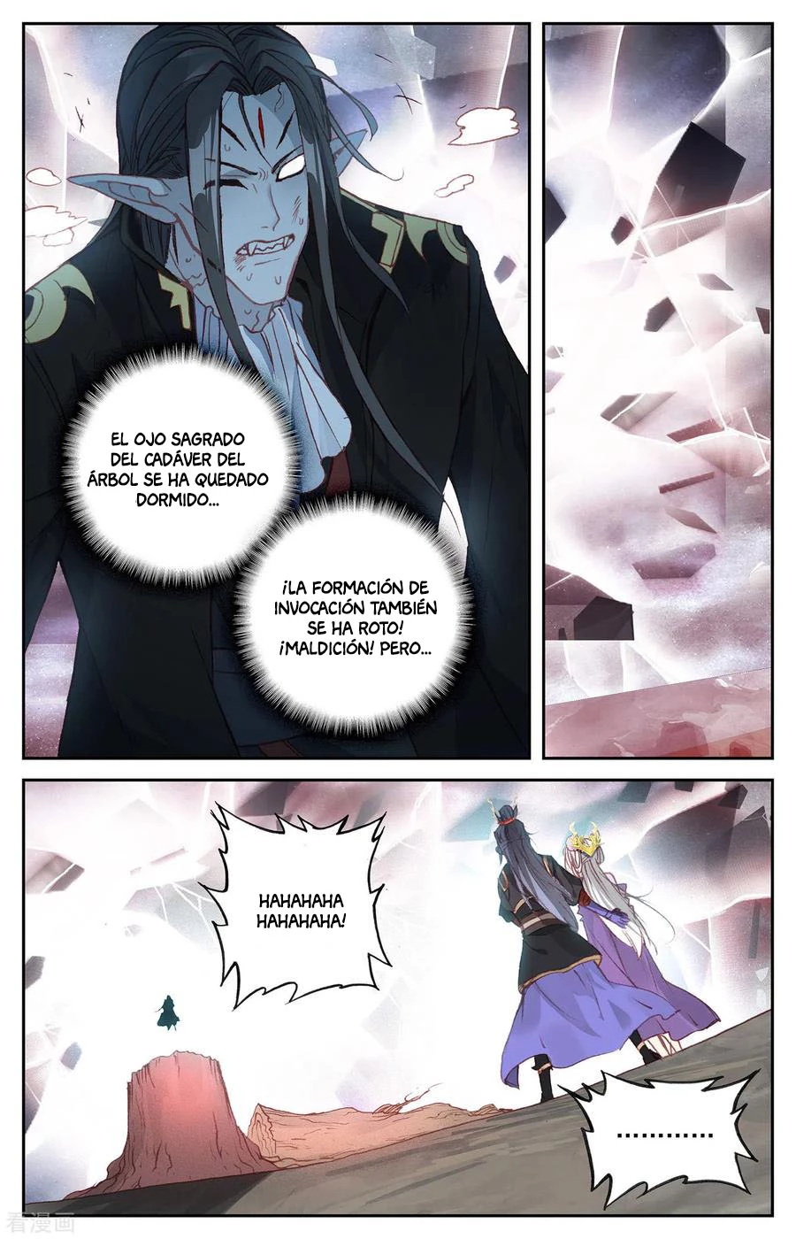 The Heaven's List capítulo 186 página 7
