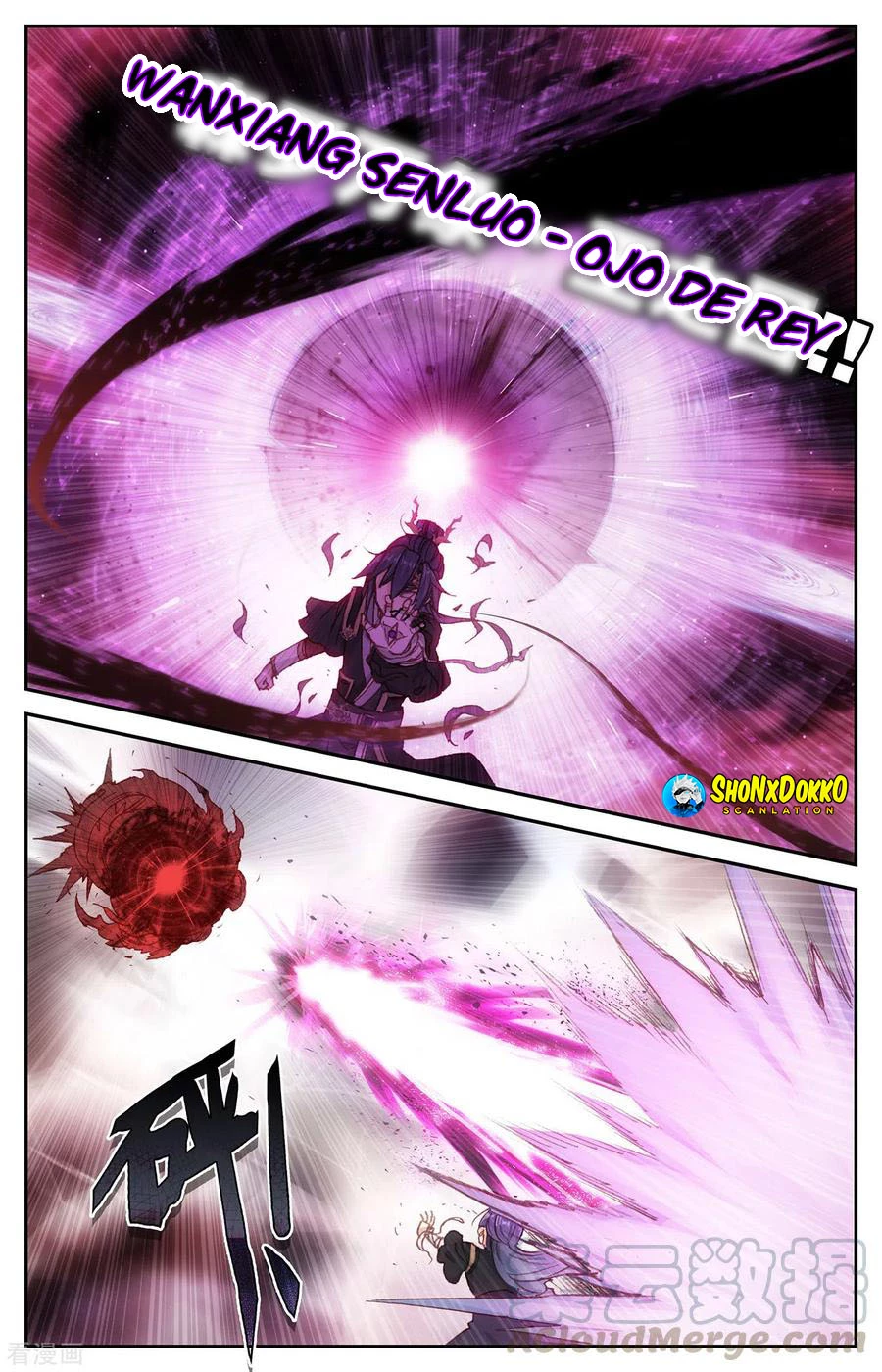 The Heaven's List capítulo 187 página 7