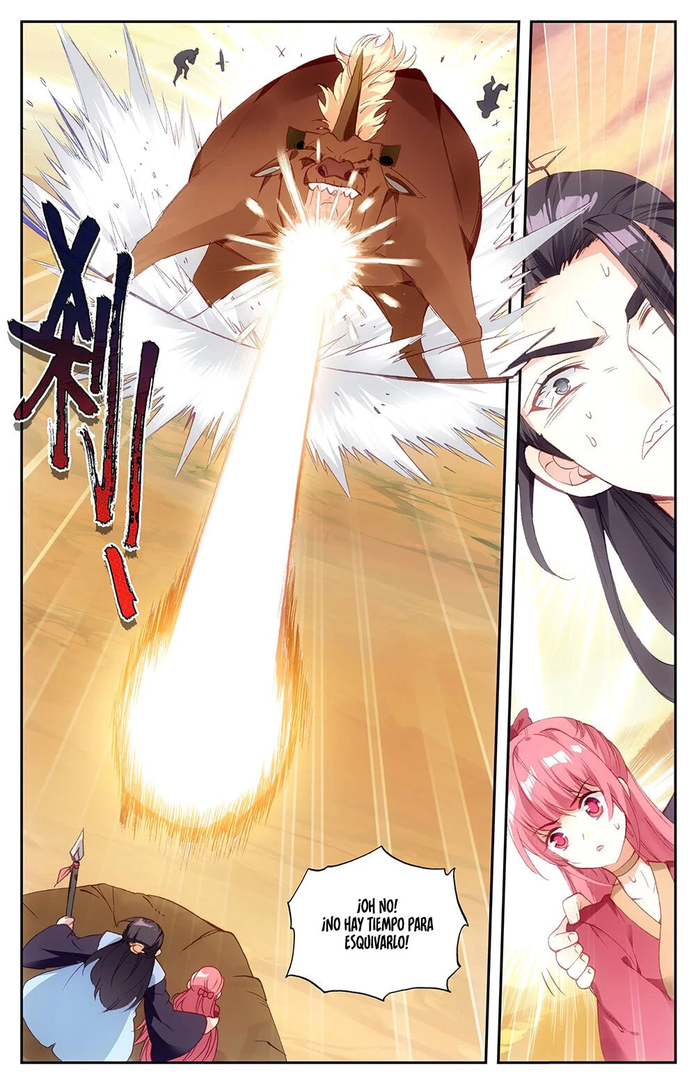The Heaven's List - Capítulo 27.50 - Página 1 - LectorTMOo