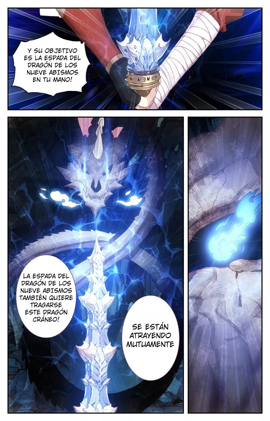 The Heaven's List - Capítulo 33.50 - Página 6 - LectorTMOo