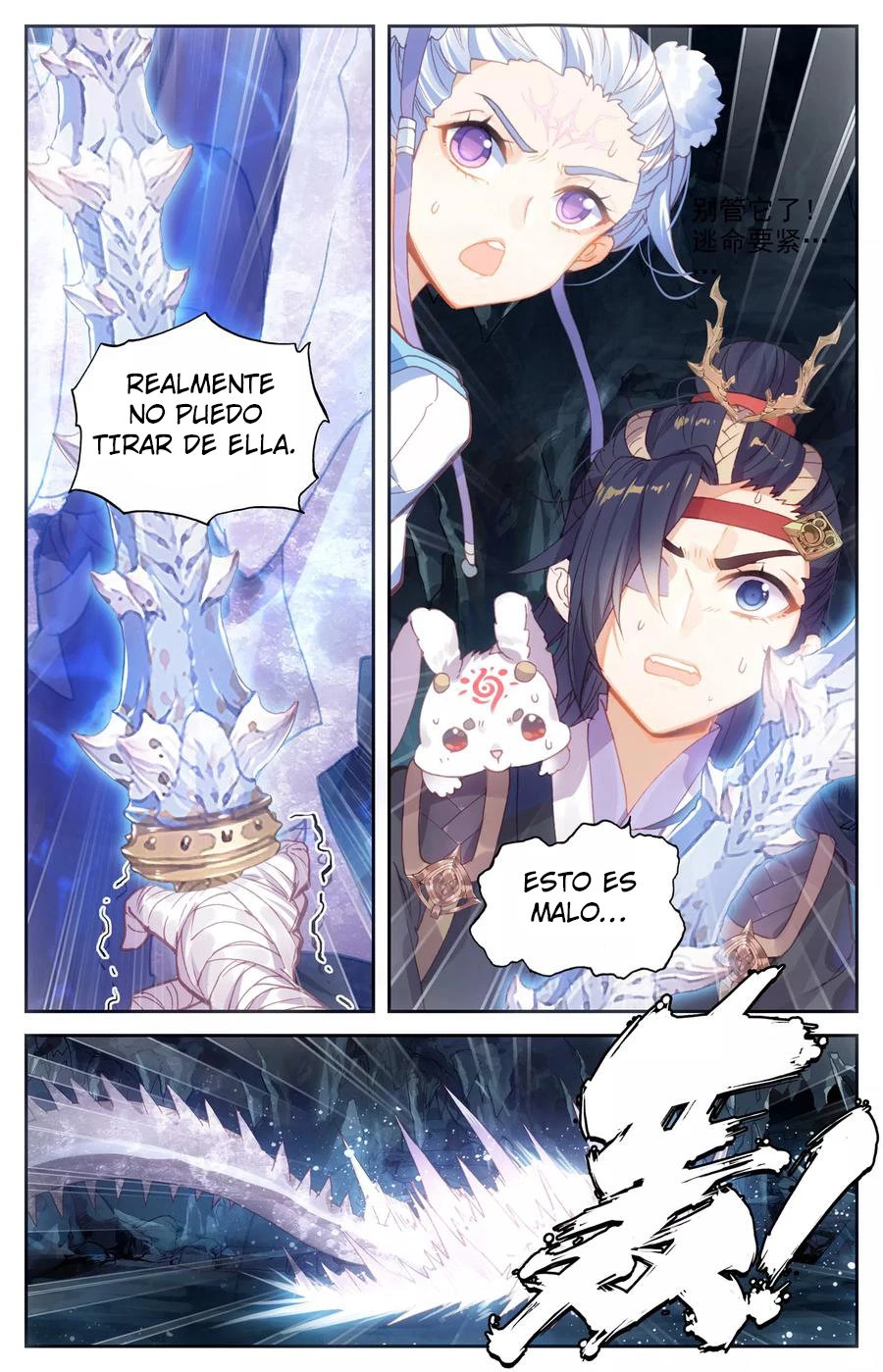 The Heaven's List - Capítulo 33.50 - Página 8 - LectorTMOo