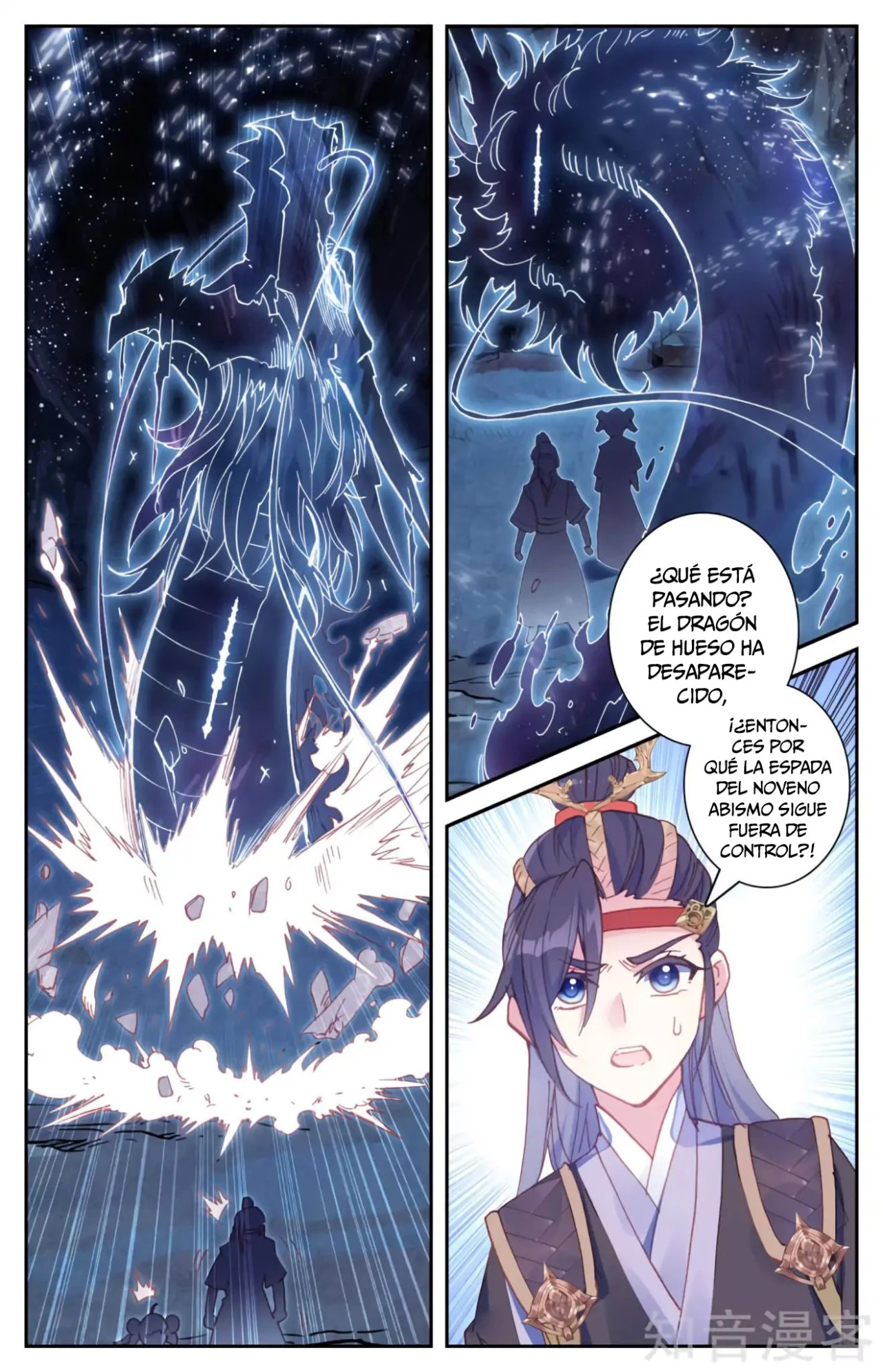 The Heaven's List - Capítulo 35.50 - Página 1 - LectorTMOo