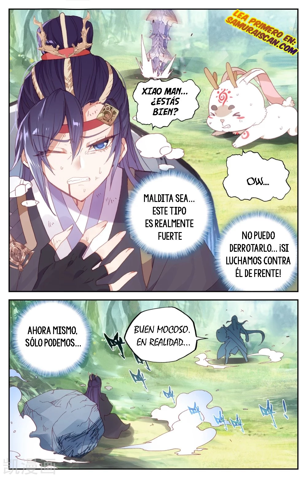 The Heaven's List - Capítulo 37.00 - Página 3 - LectorTMOo