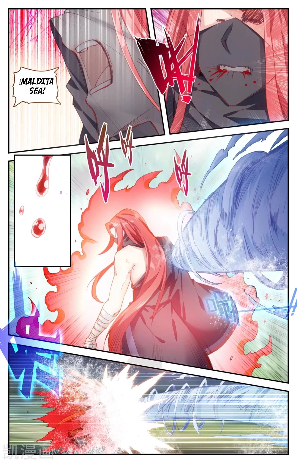 The Heaven's List - Capítulo 38.00 - Página 1 - LectorTMOo