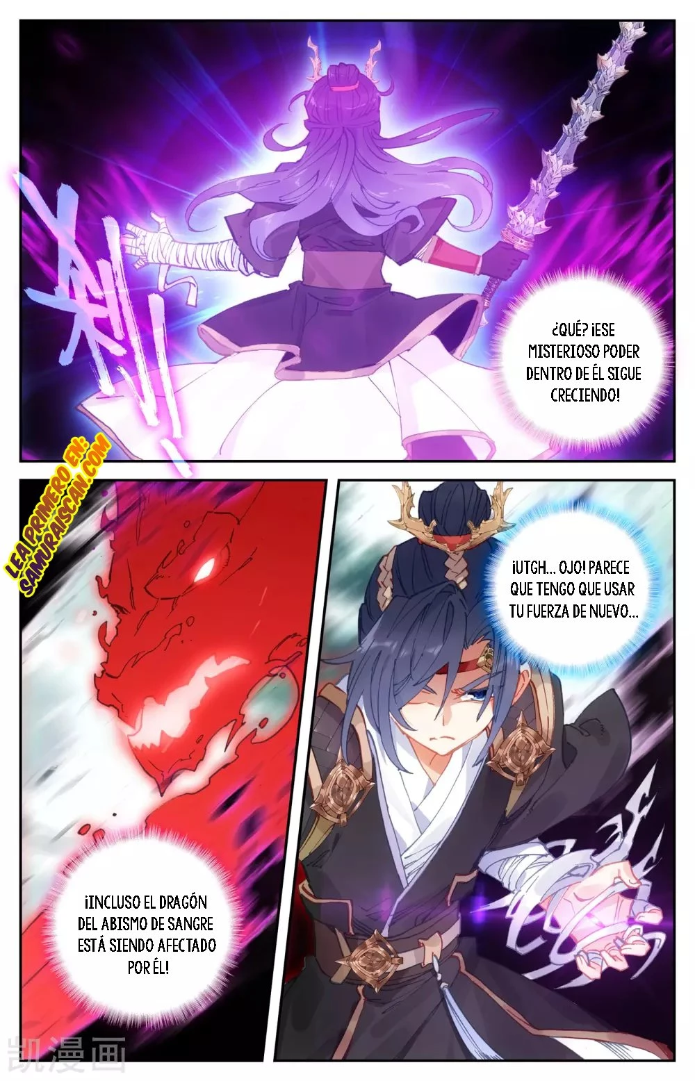 The Heaven's List - Capítulo 39.00 - Página 7 - LectorTMOo