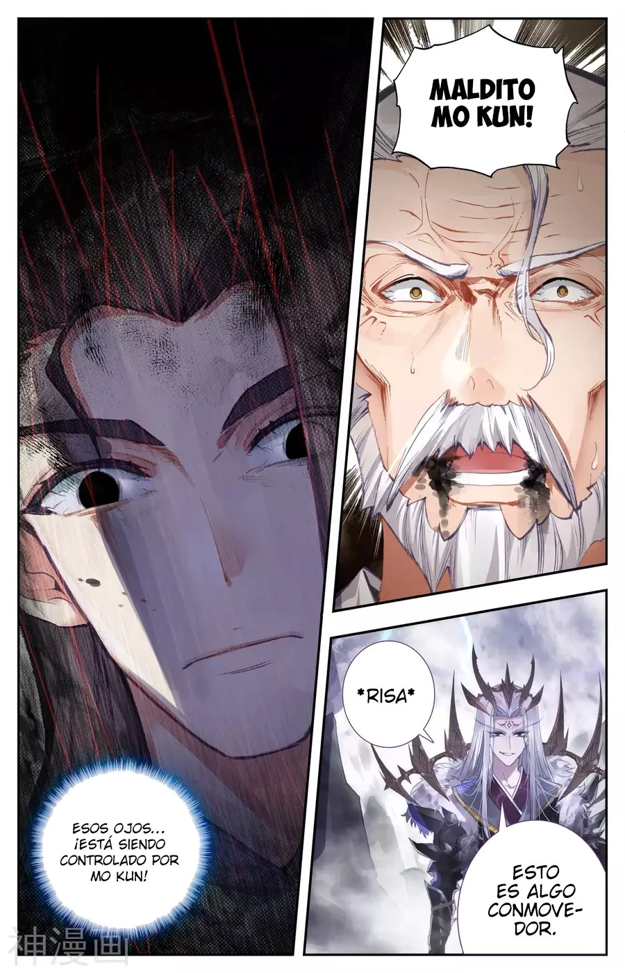 The Heaven's List - Capítulo 4.50 - Página 1 - LectorTMOo
