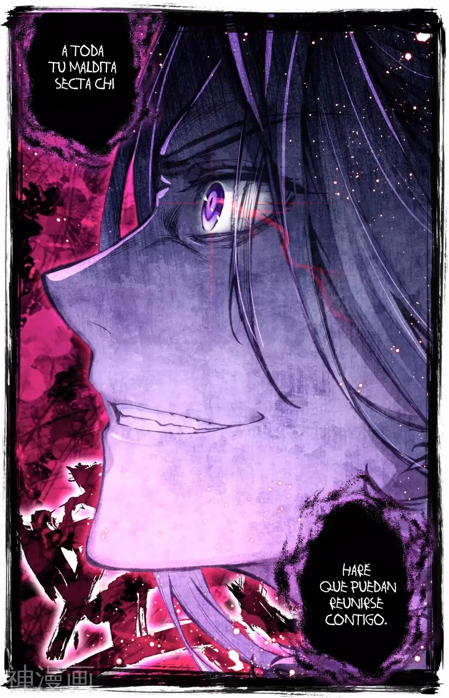 The Heaven's List - Capítulo 4.50 - Página 9 - LectorTMOo