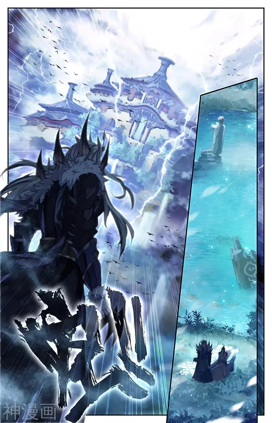 The Heaven's List - Capítulo 4.50 - Página 10 - LectorTMOo
