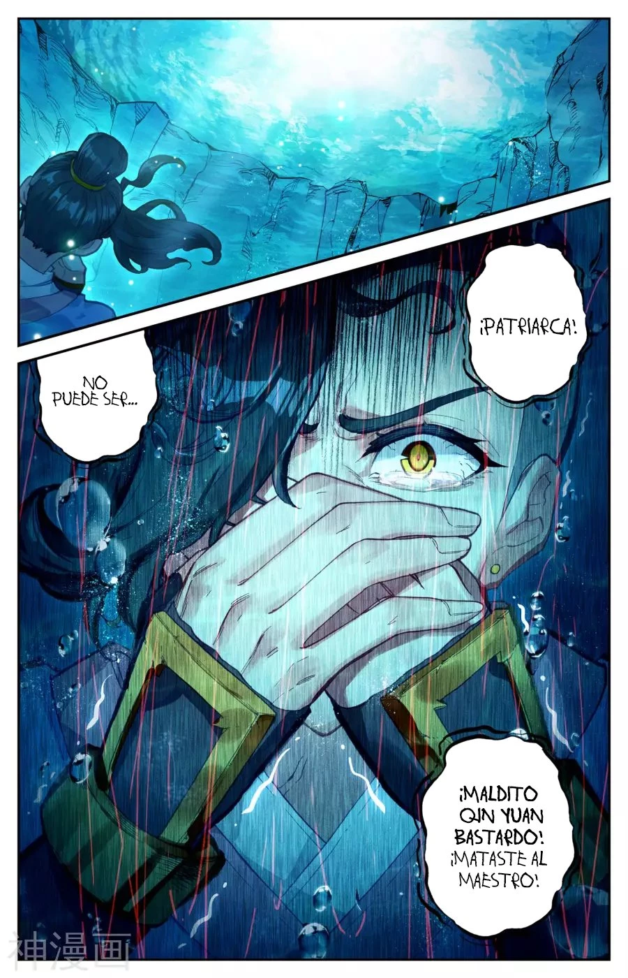 The Heaven's List - Capítulo 4.50 - Página 11 - LectorTMOo