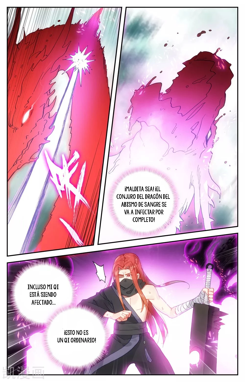 The Heaven's List - Capítulo 40.00 - Página 1 - LectorTMOo