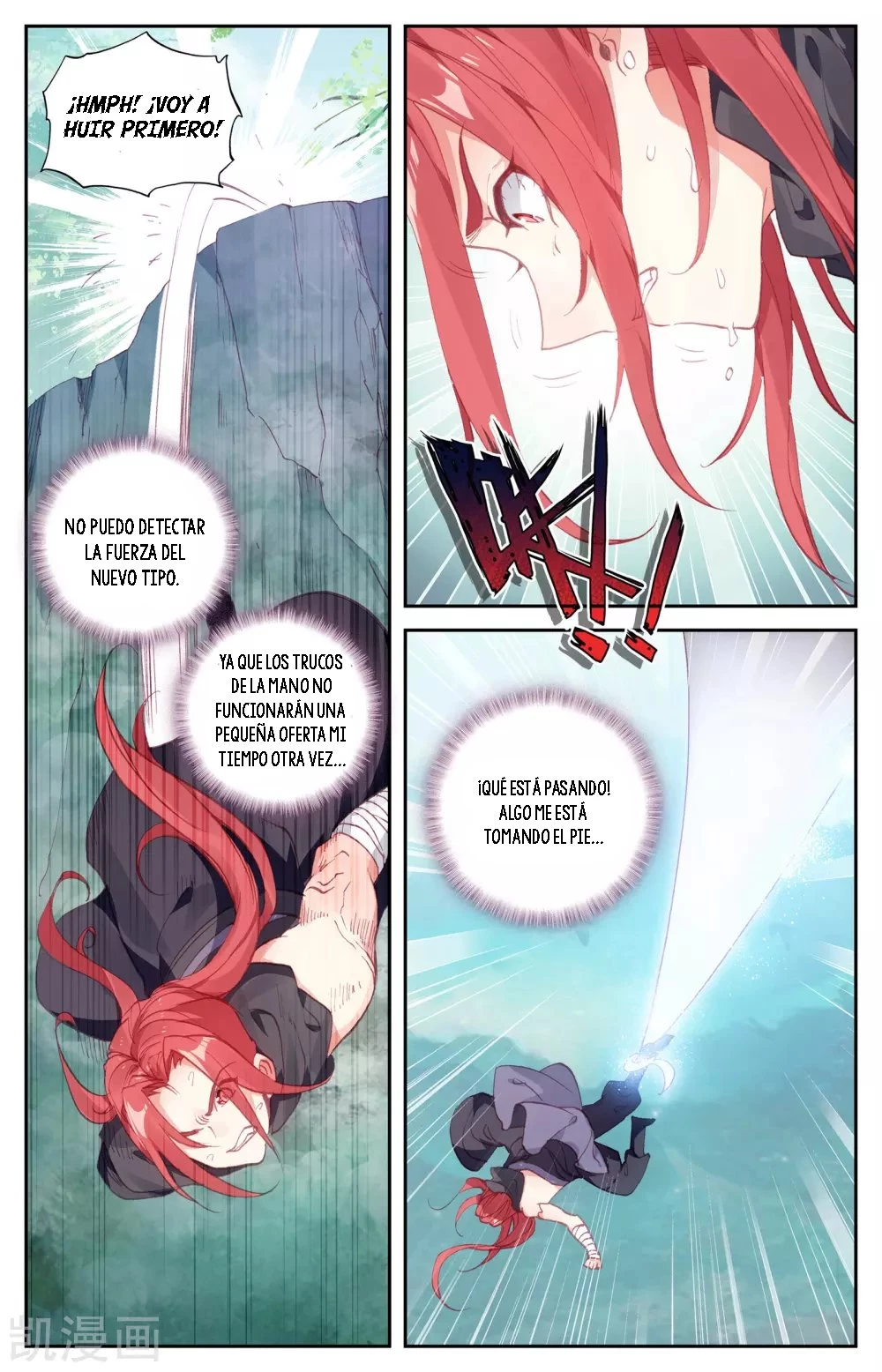 The Heaven's List capítulo 44 página 5