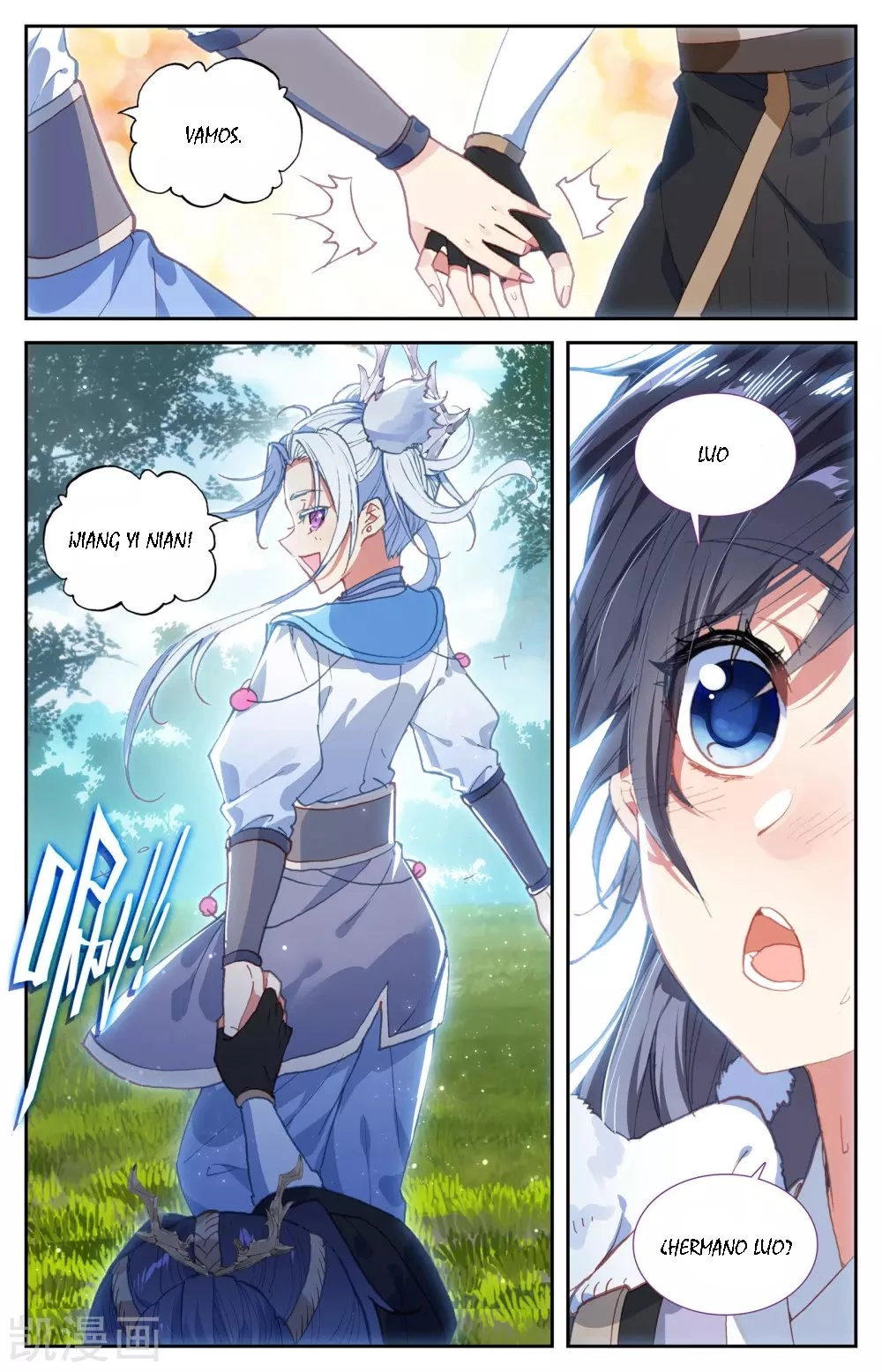The Heaven's List capítulo 45 página 6