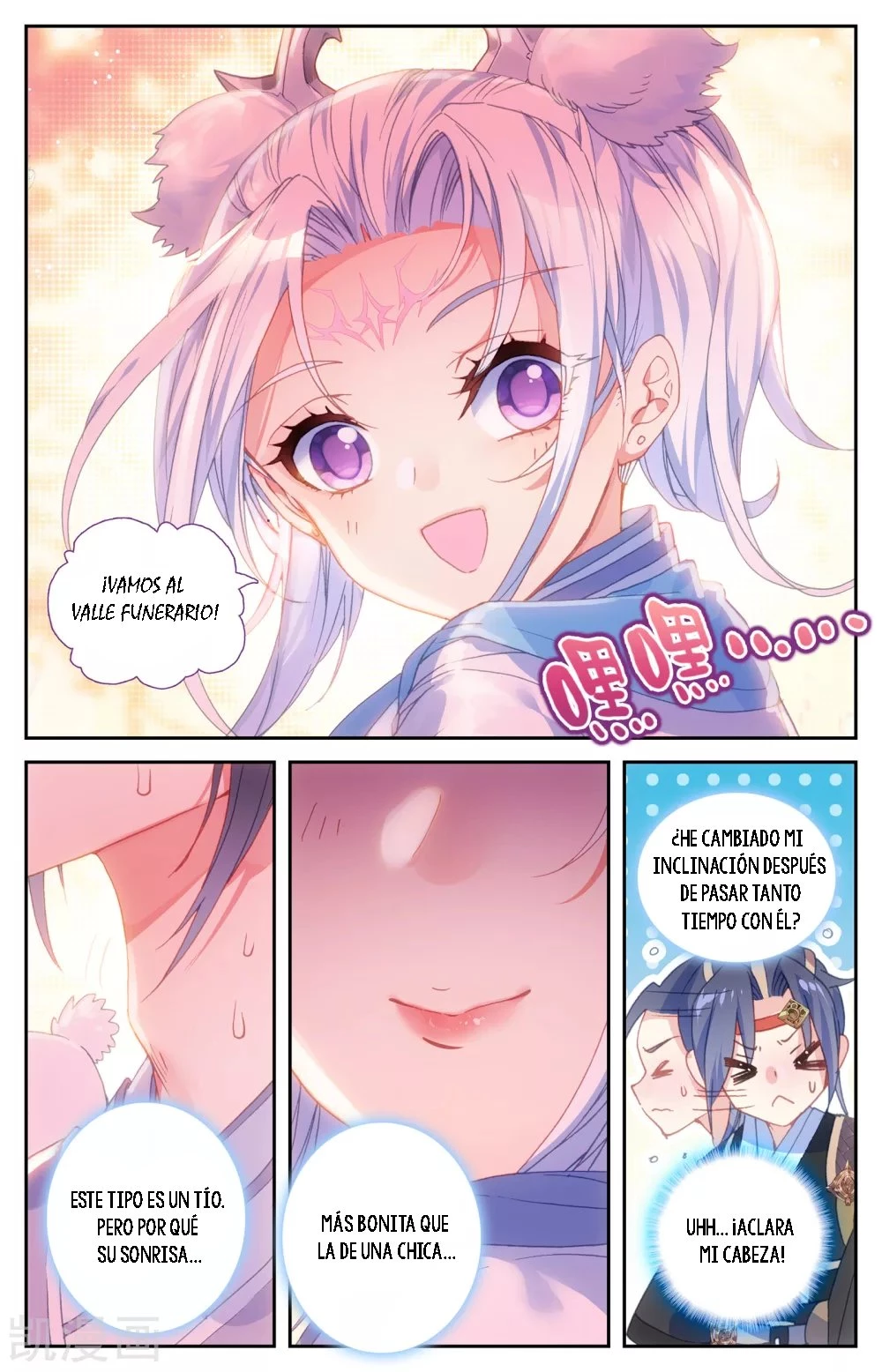The Heaven's List capítulo 45 página 7