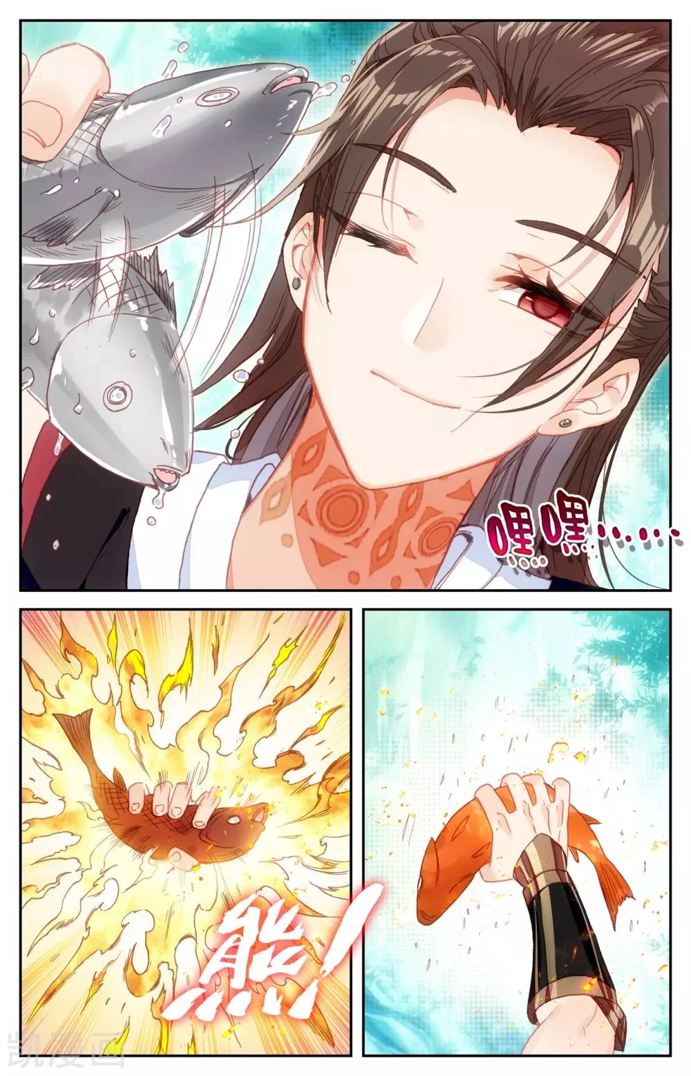 The Heaven's List capítulo 46 página 4