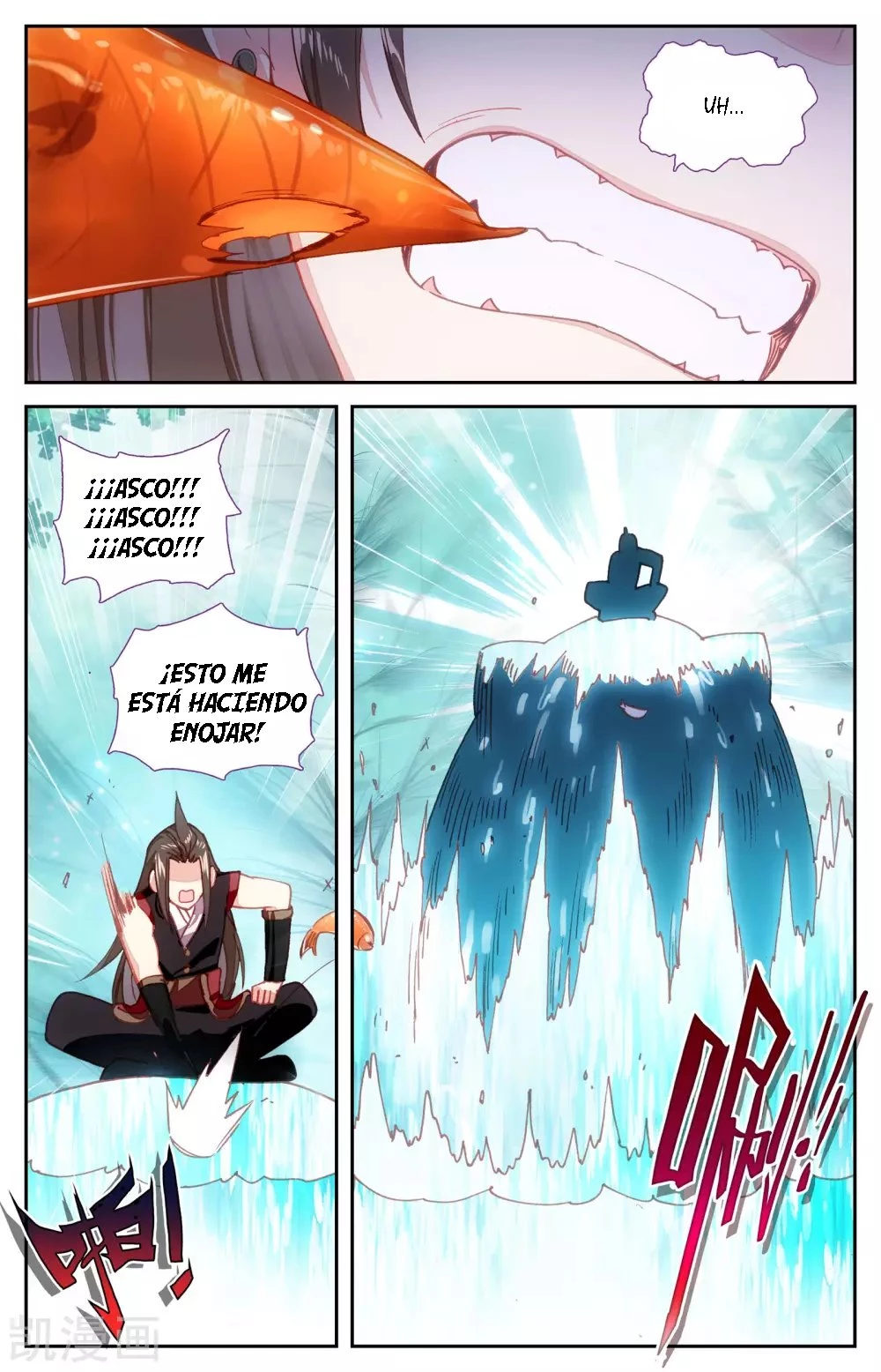 The Heaven's List capítulo 46 página 5