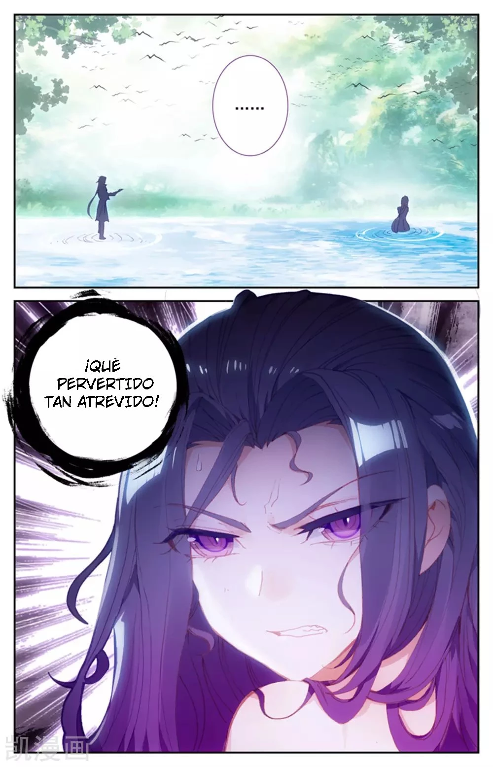 The Heaven's List capítulo 47 página 6
