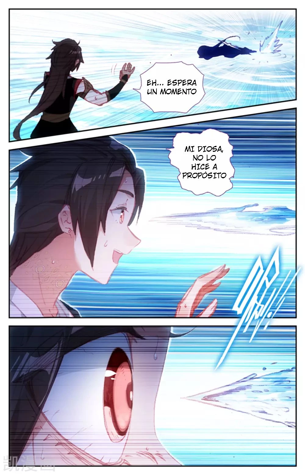 The Heaven's List capítulo 48 página 4