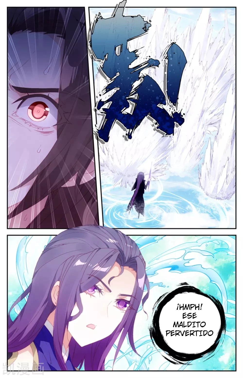 The Heaven's List capítulo 48 página 7