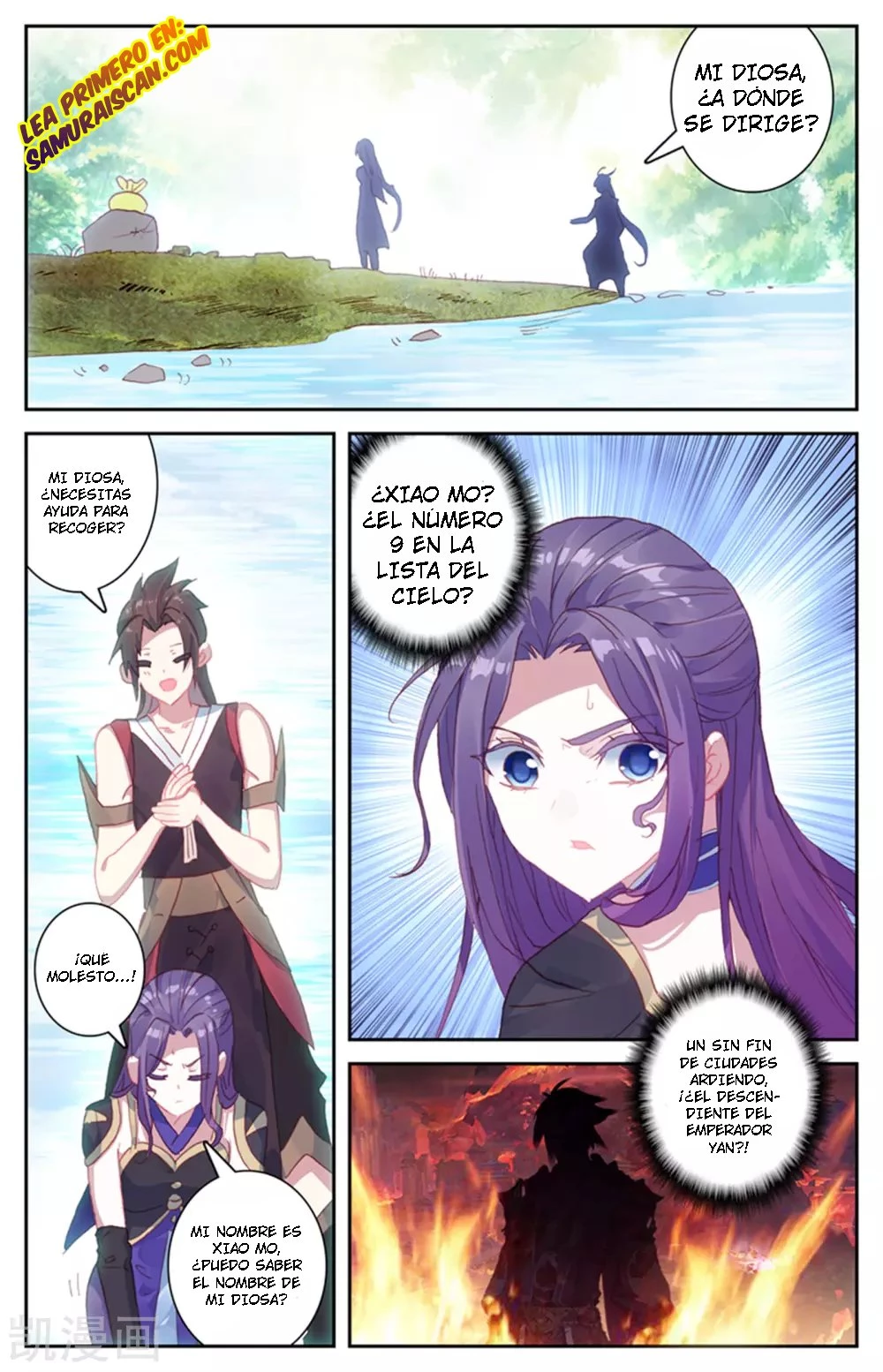 The Heaven's List capítulo 49 página 5
