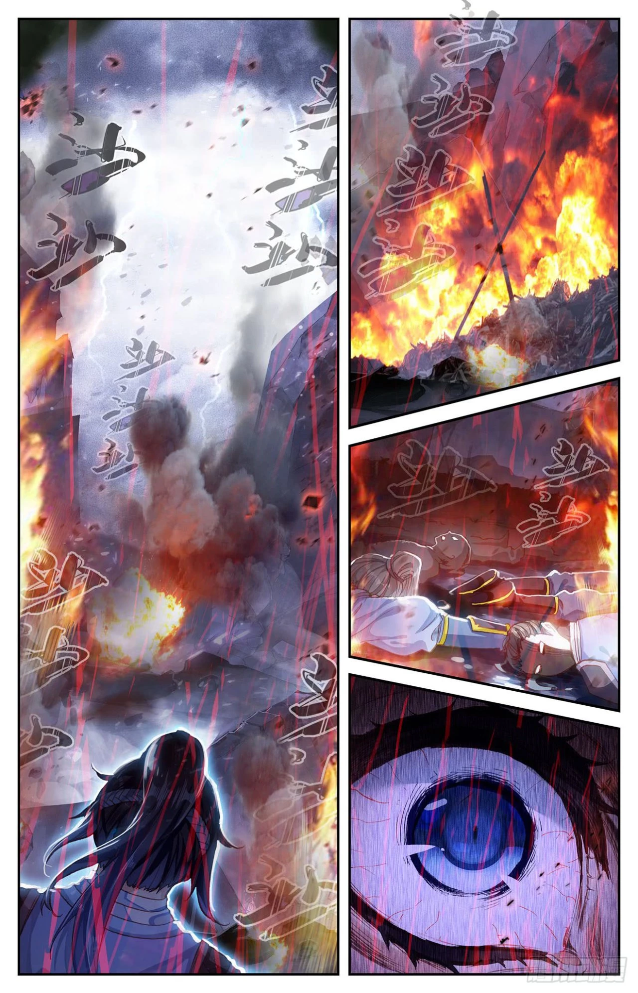 The Heaven's List - Capítulo 5.50 - Página 2 - LectorTMOo