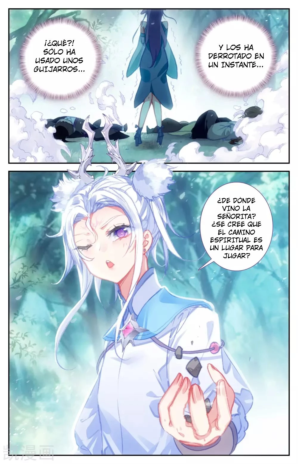 The Heaven's List capítulo 52 página 5