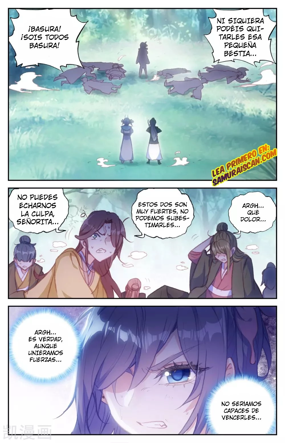 The Heaven's List capítulo 52 página 7