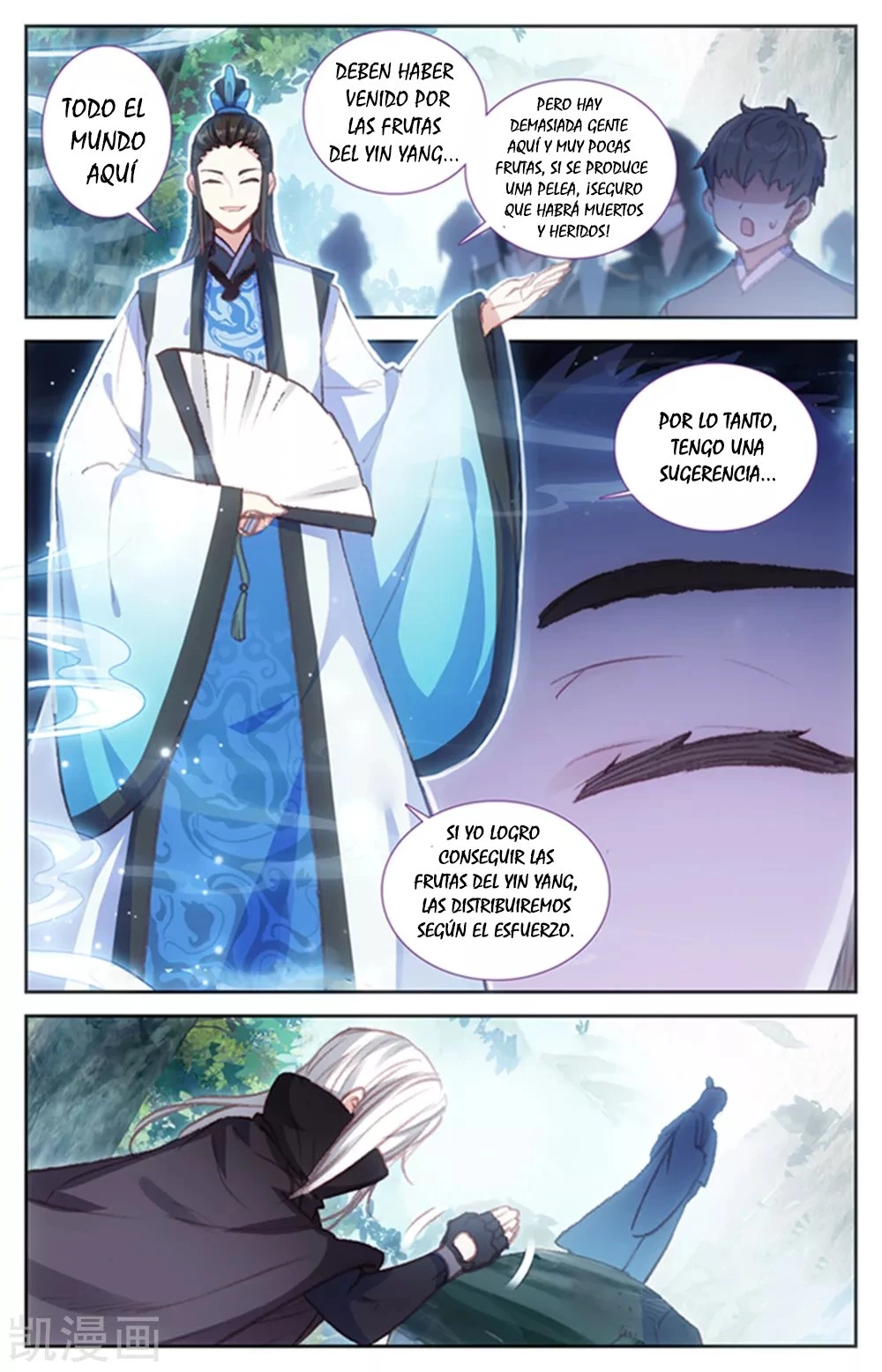 The Heaven's List capítulo 55 página 7