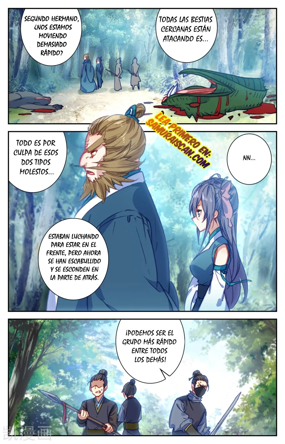 The Heaven's List capítulo 57 página 5