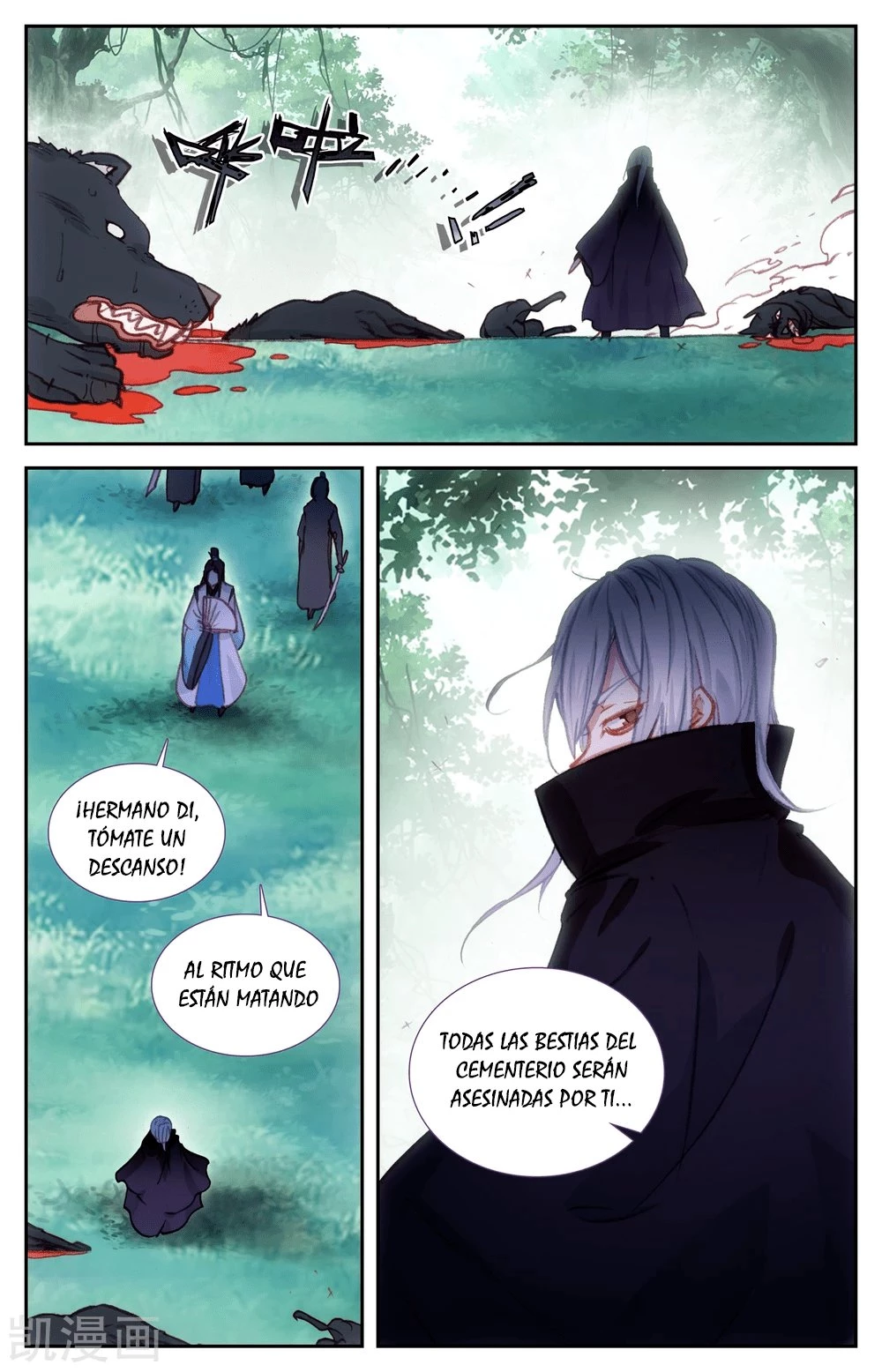 The Heaven's List capítulo 57 página 7