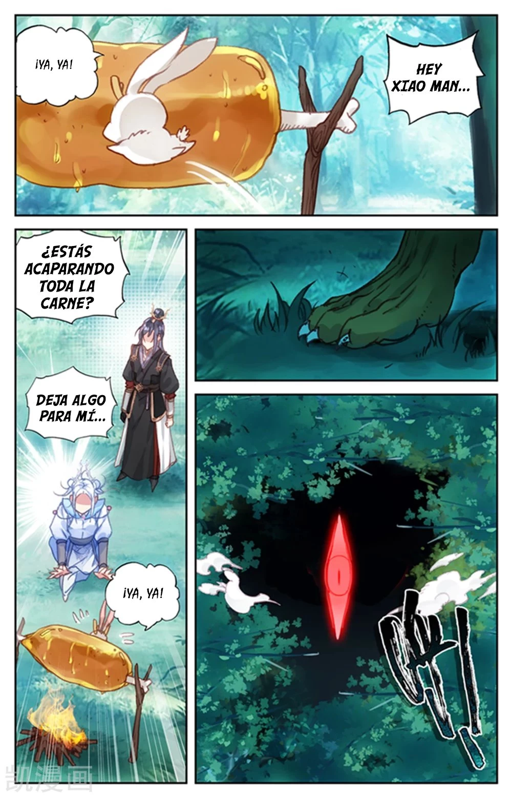 The Heaven's List capítulo 58 página 5