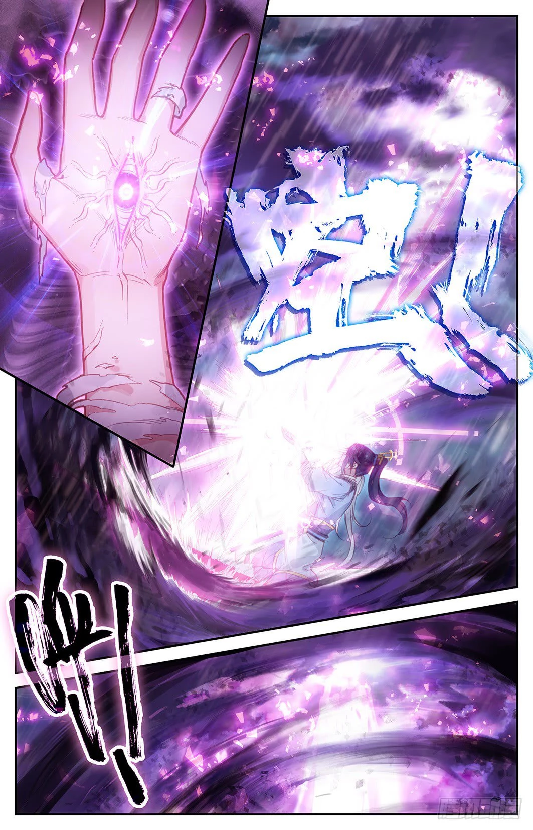 The Heaven's List - Capítulo 6.00 - Página 8 - LectorTMOo